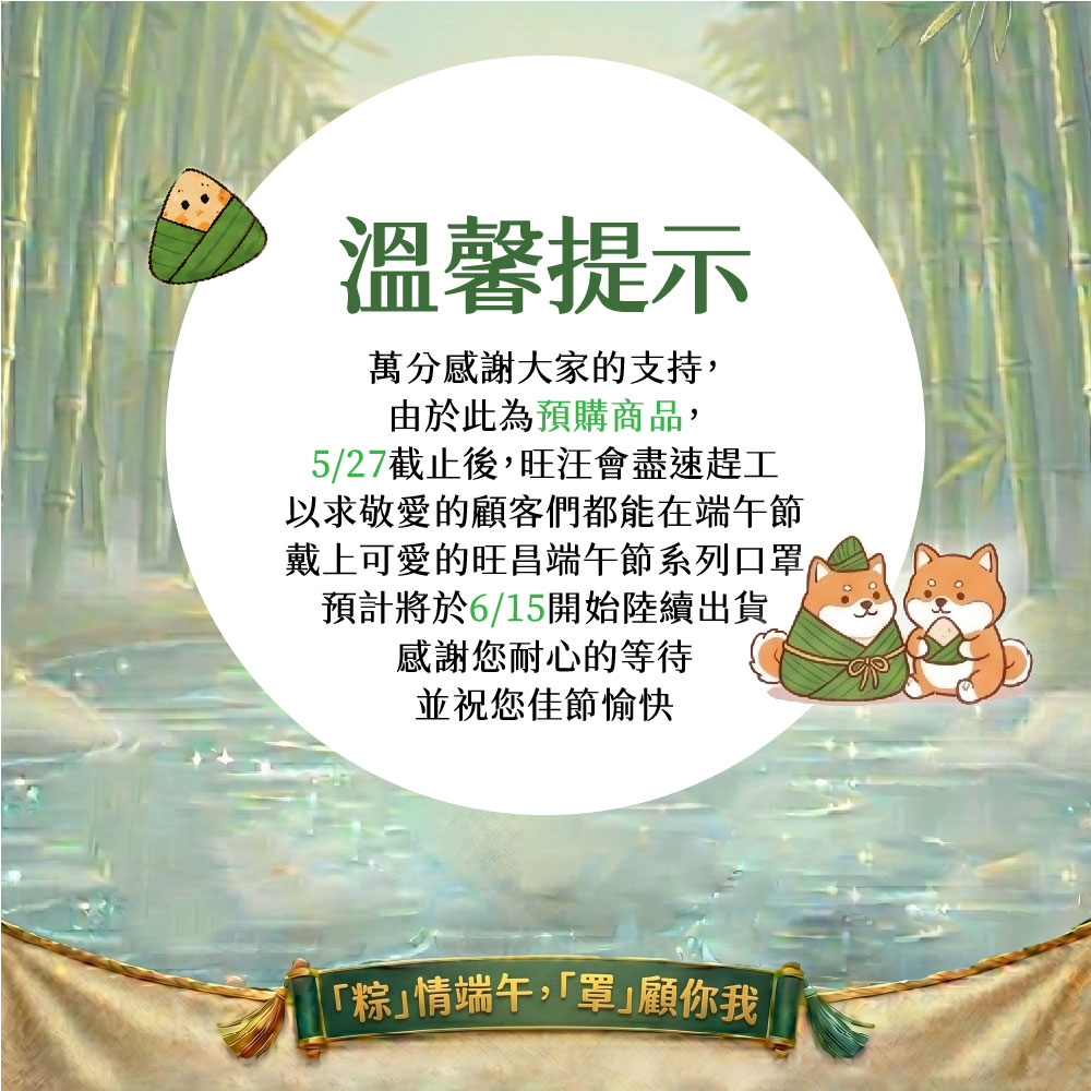 預購公告 預購公告