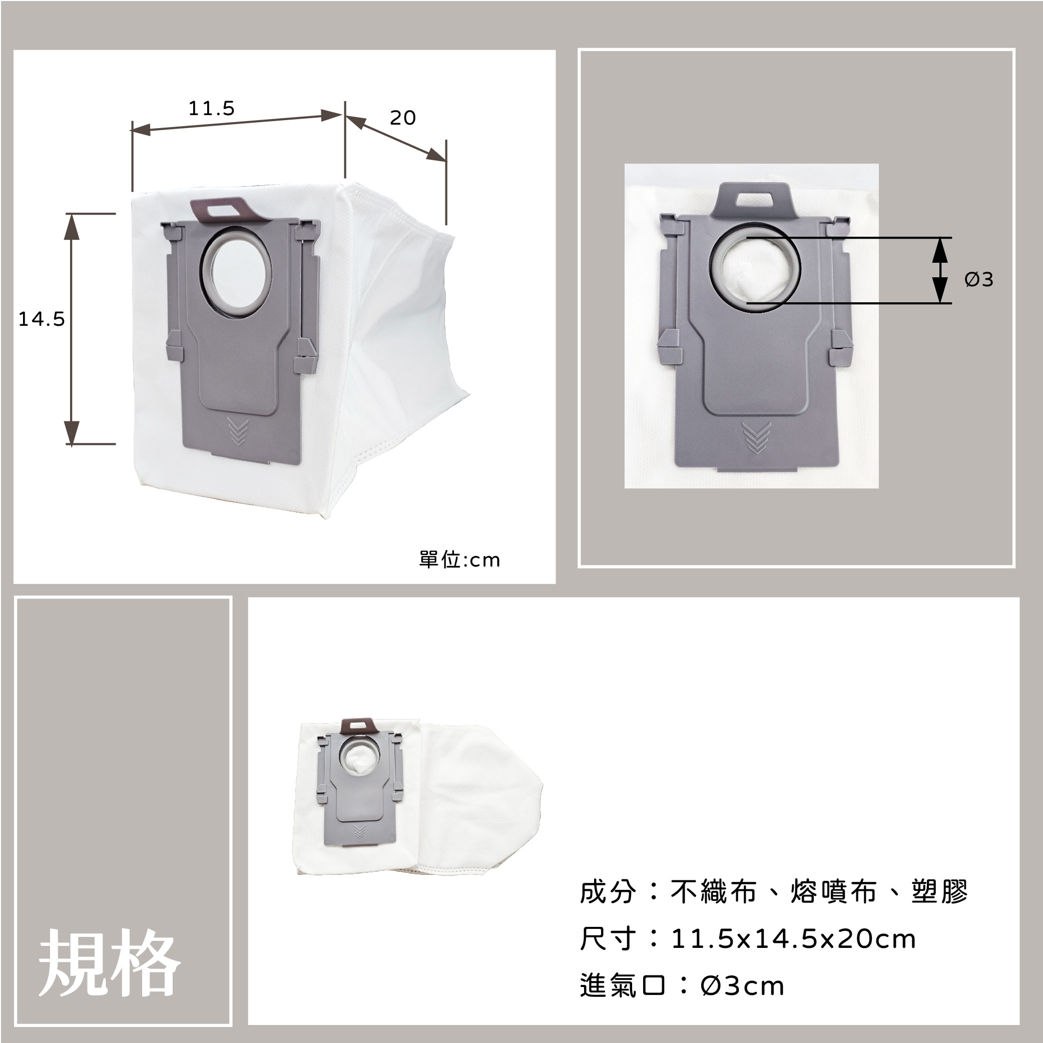 石頭P10-08