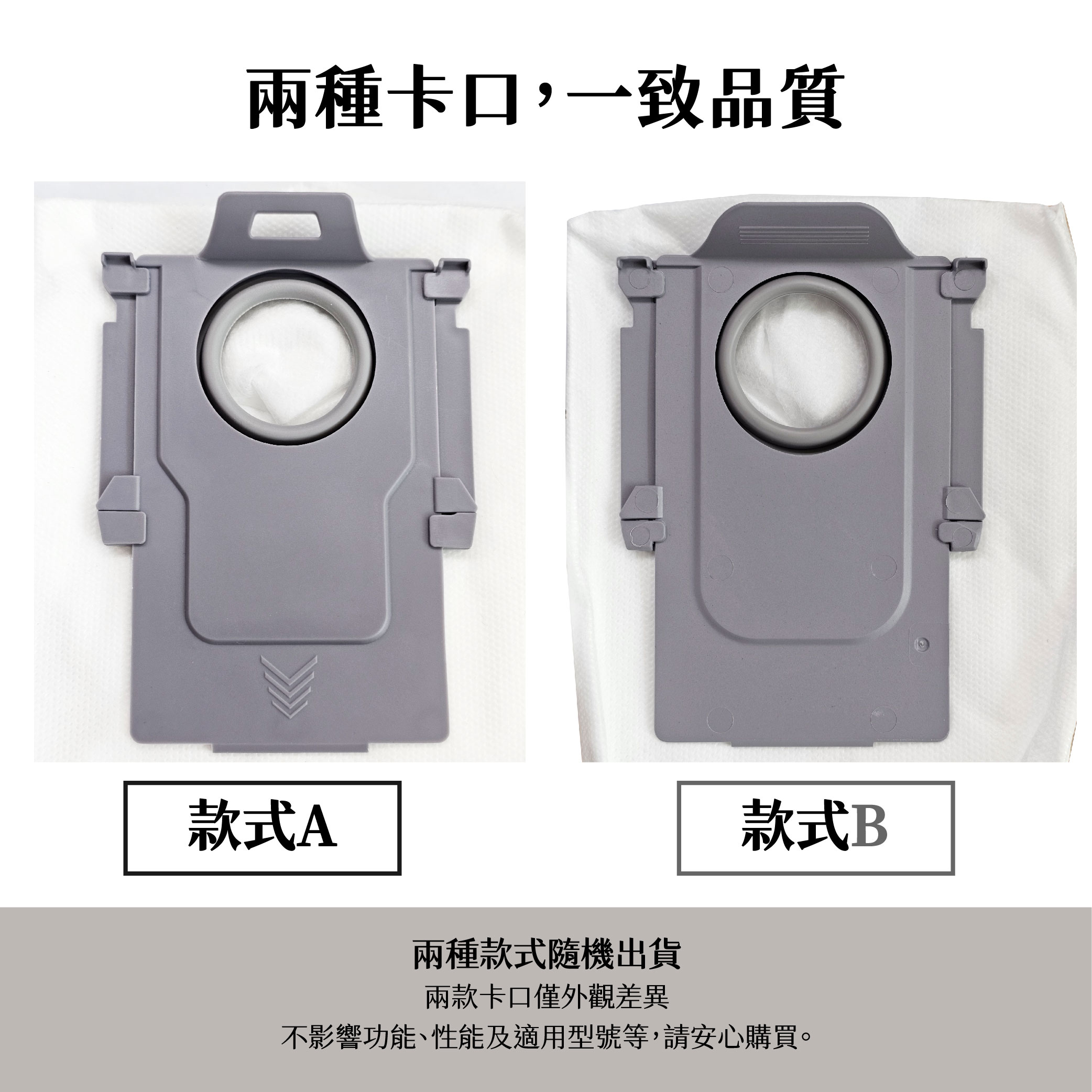 石頭P10-10