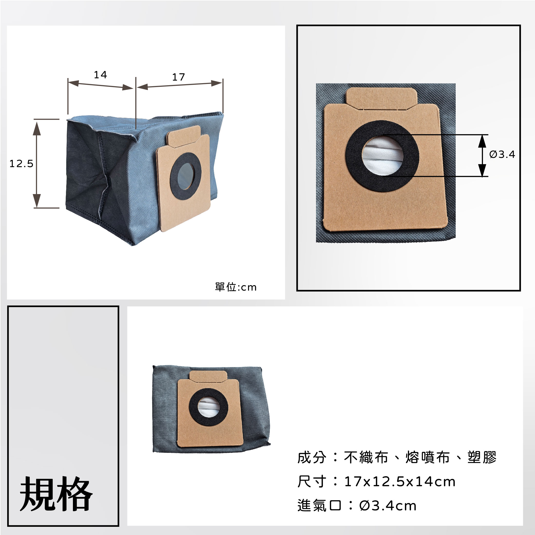 安克-X8-08