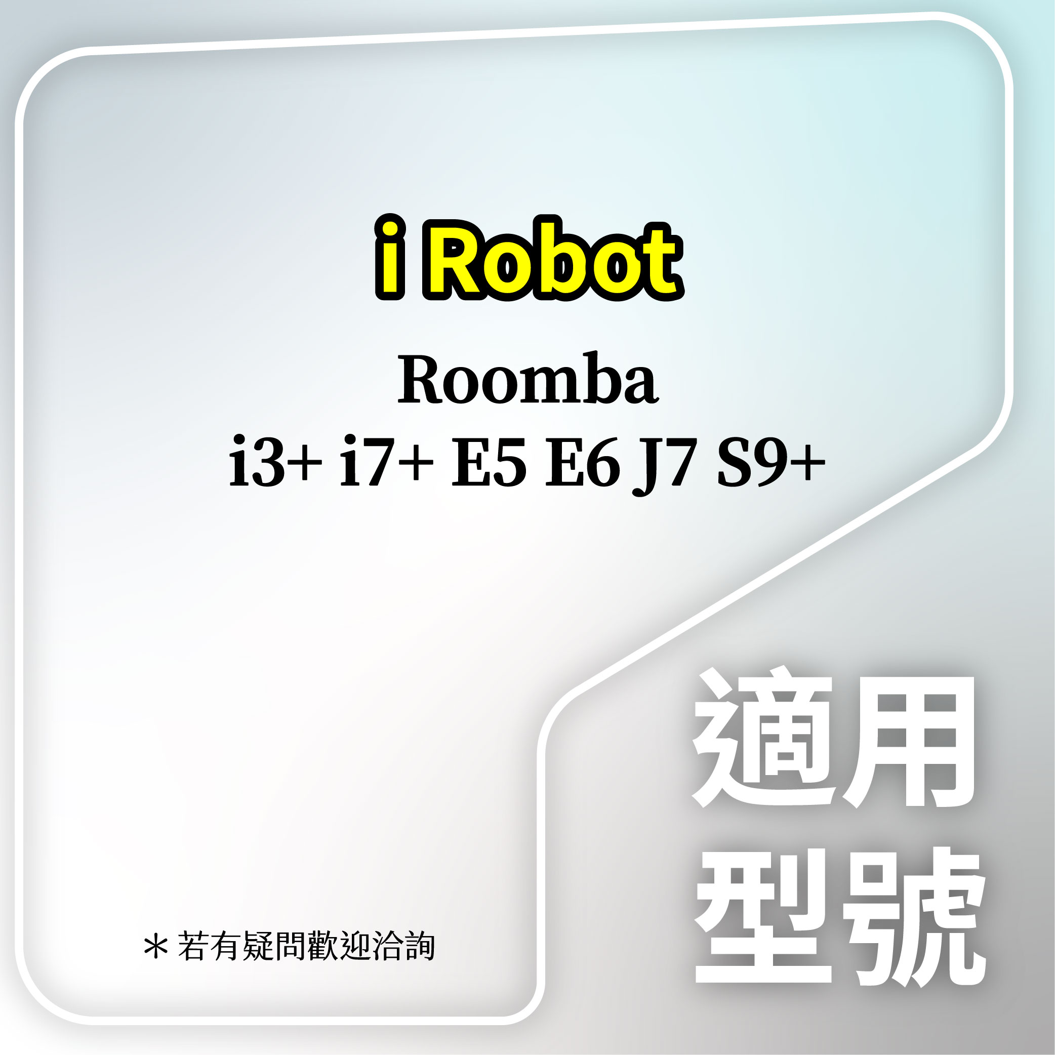 irobot-02