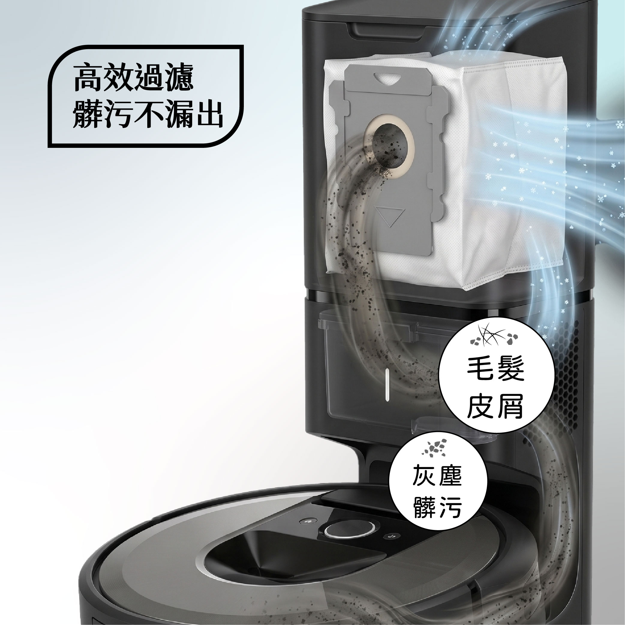 irobot-03