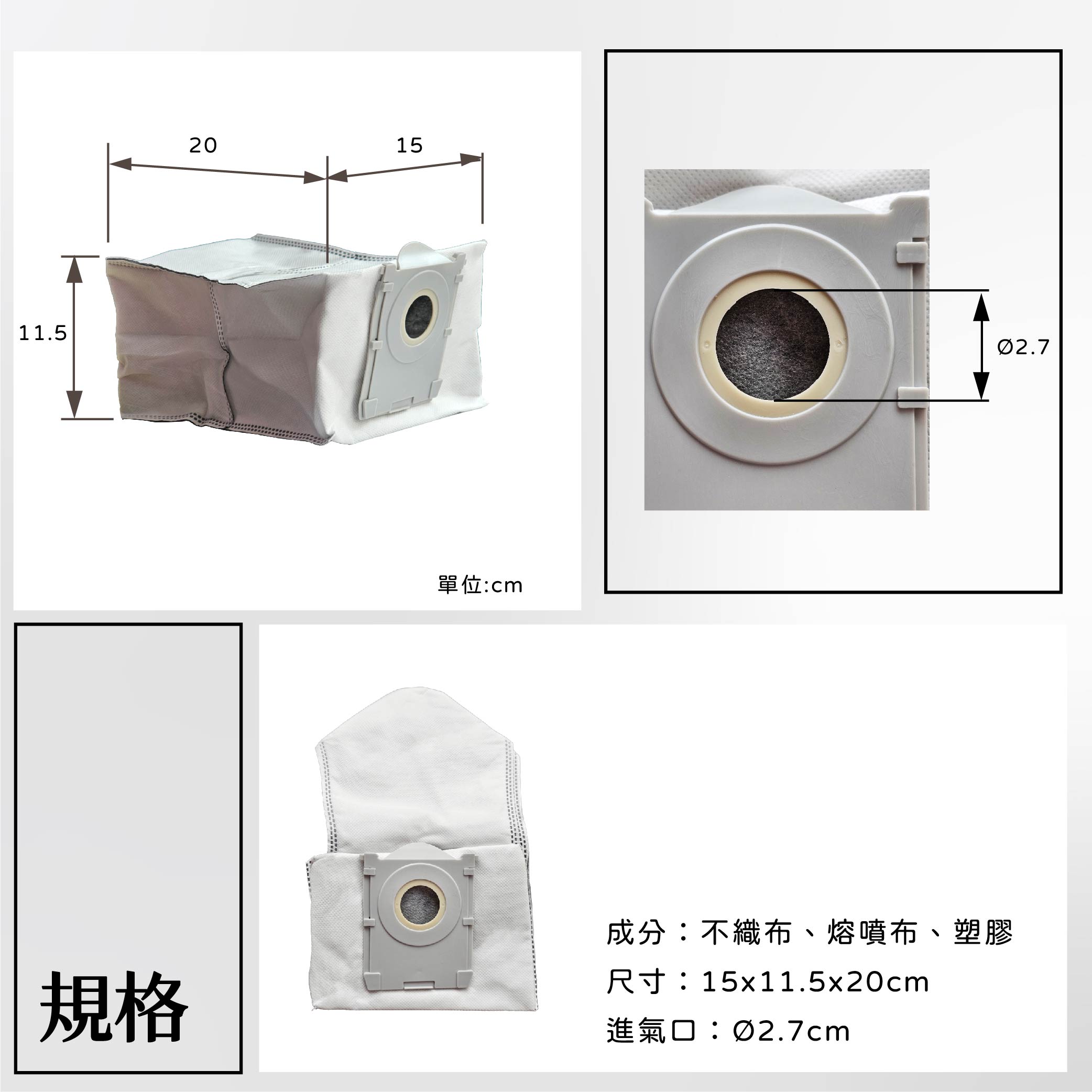 科沃斯T50-08