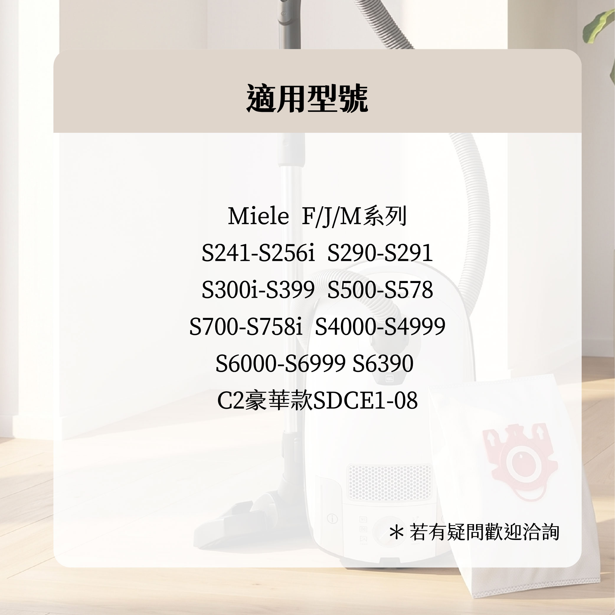 美諾紅色集塵袋-02