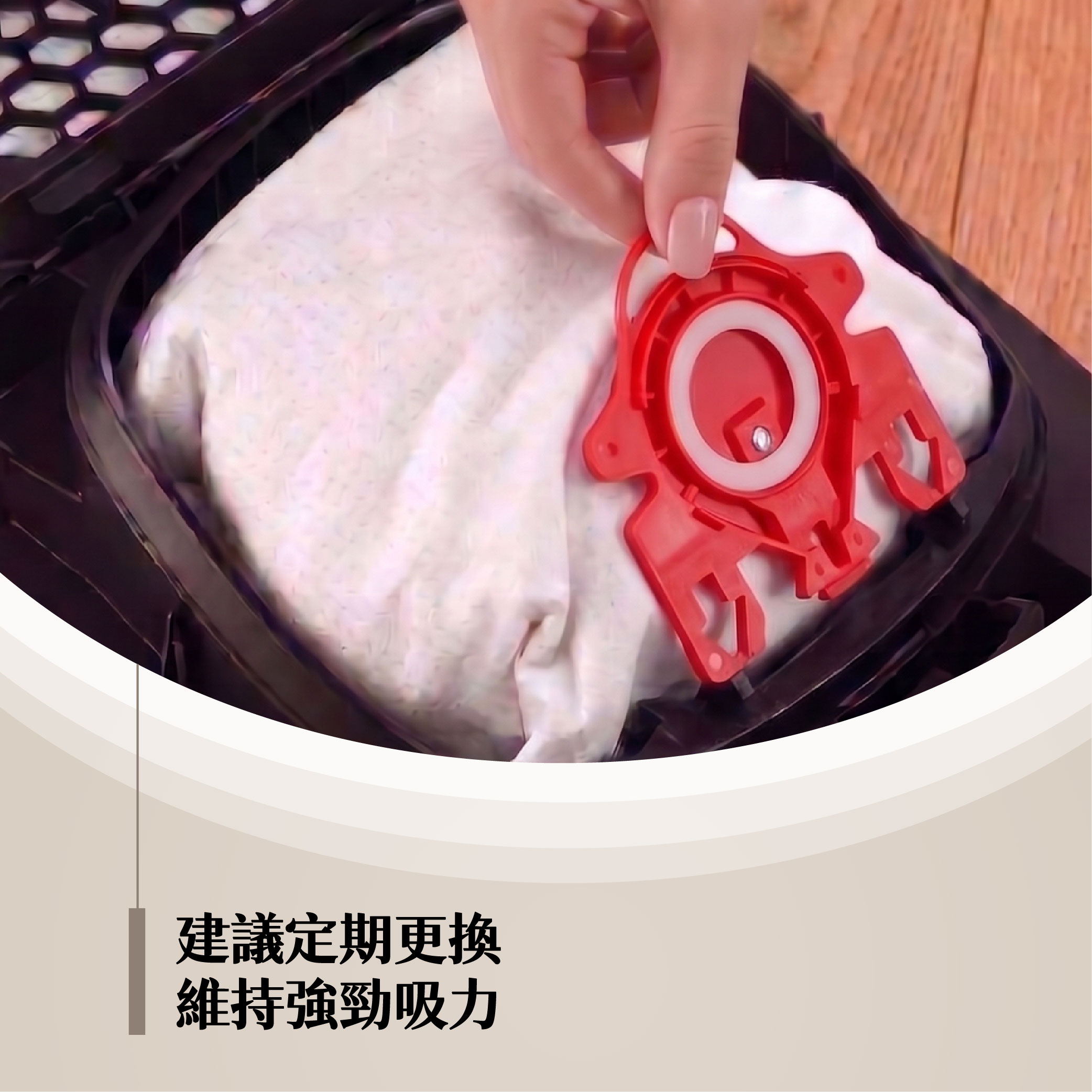 美諾紅色集塵袋-05