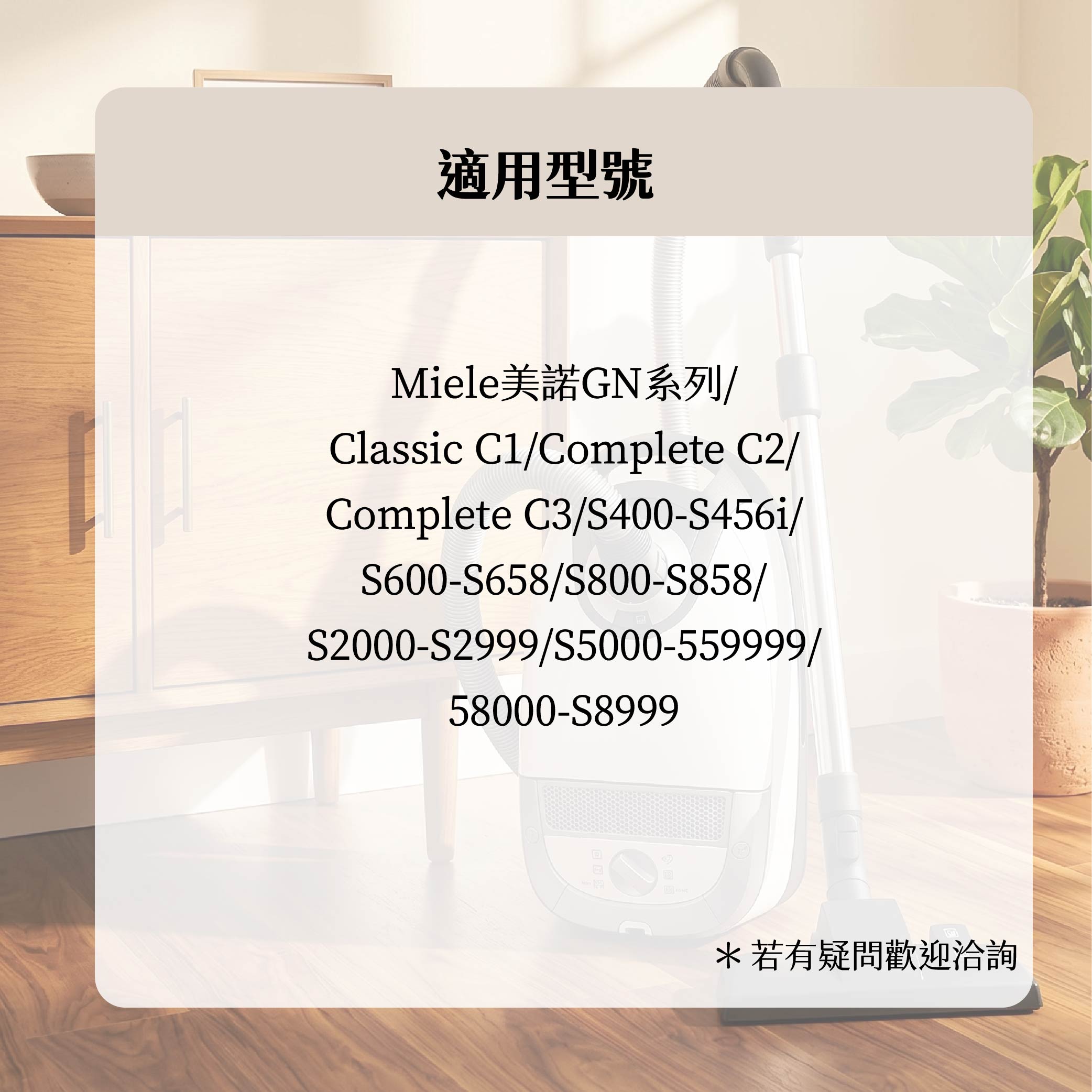 集塵袋-02