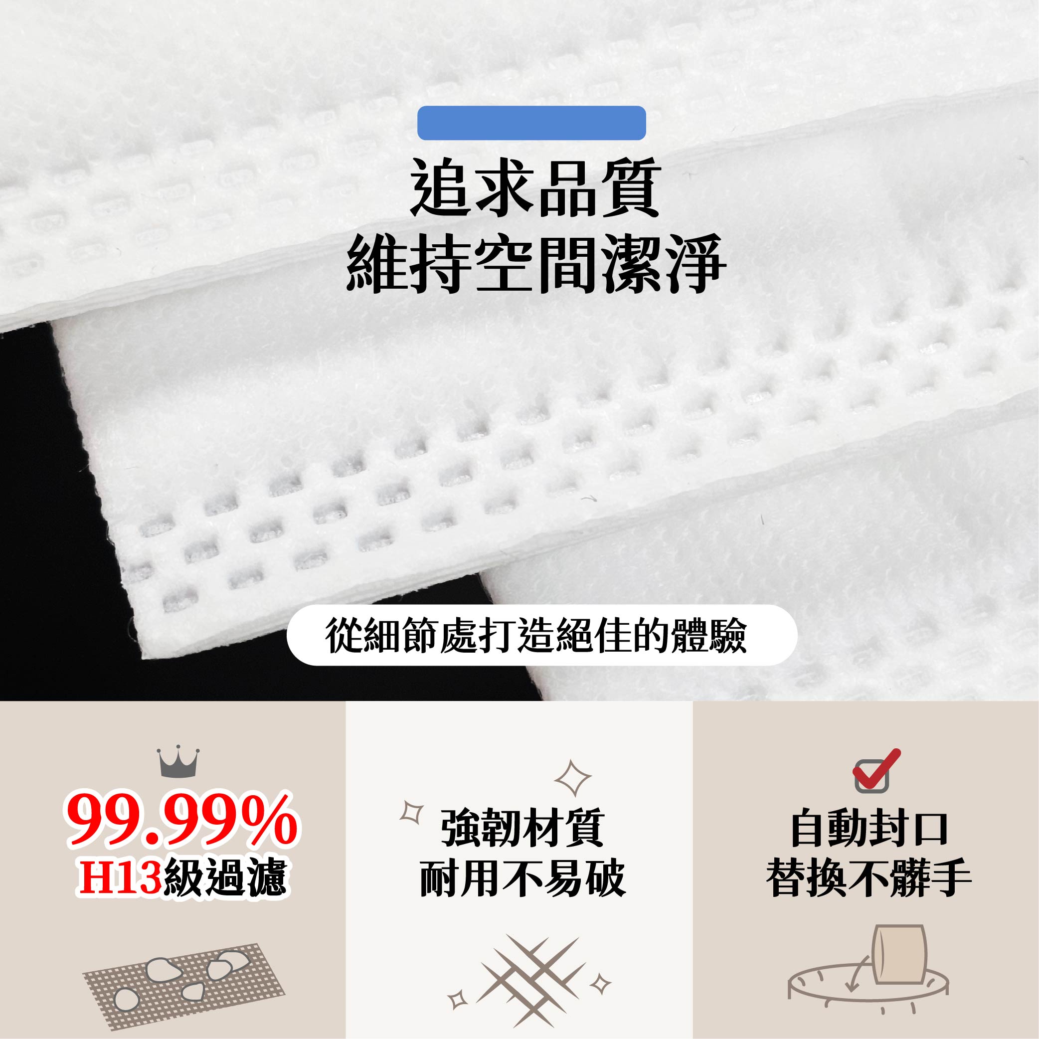 集塵袋-04