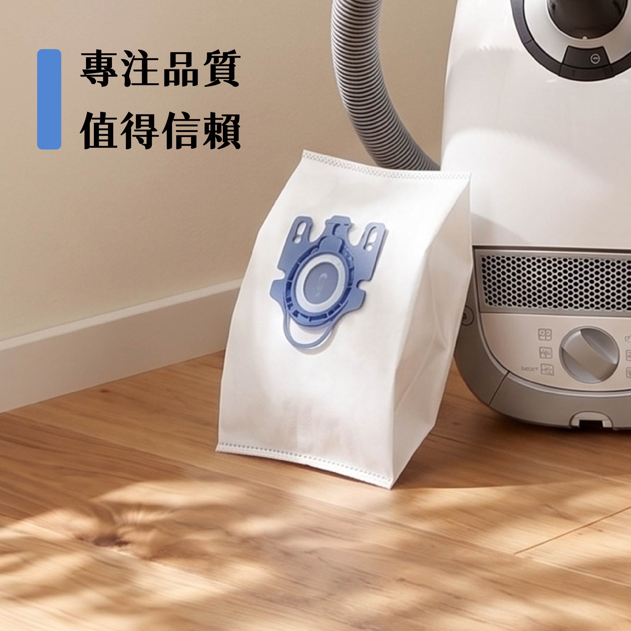 集塵袋-07