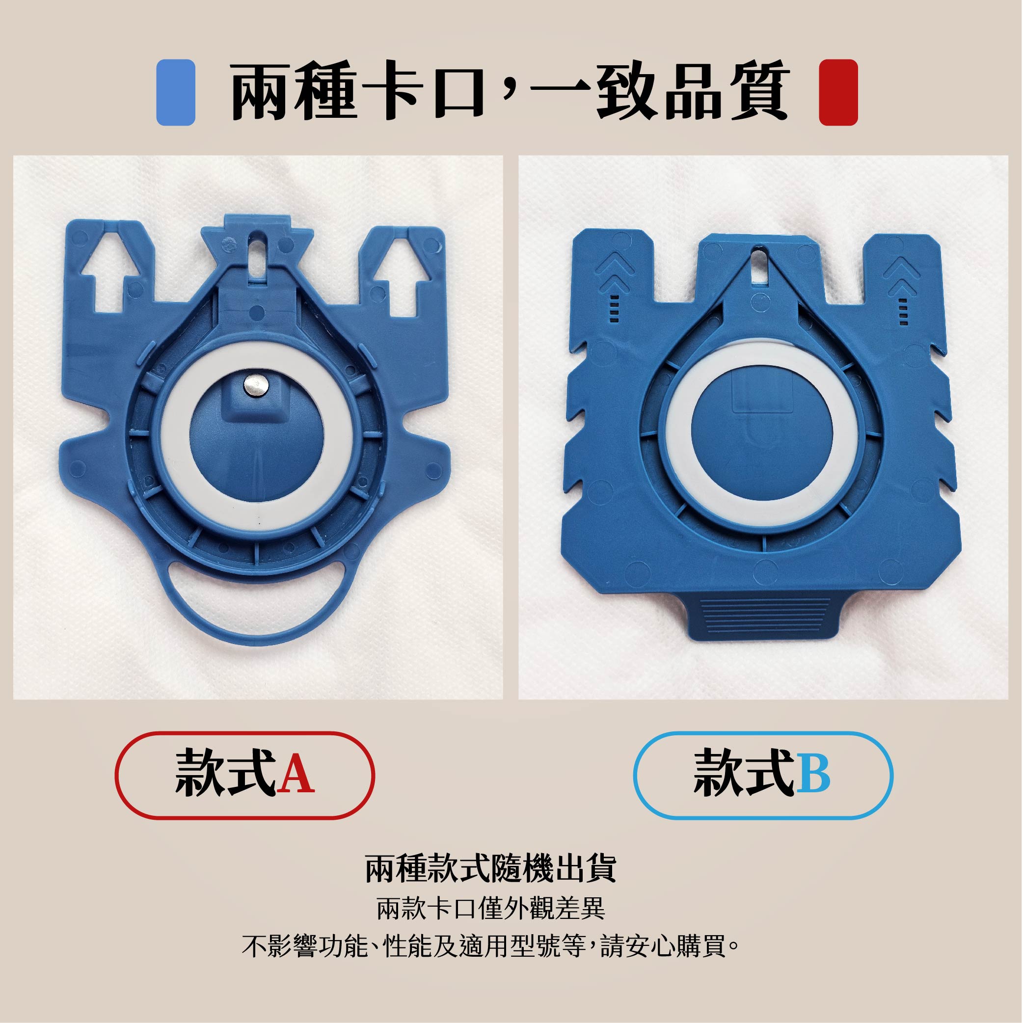集塵袋-09