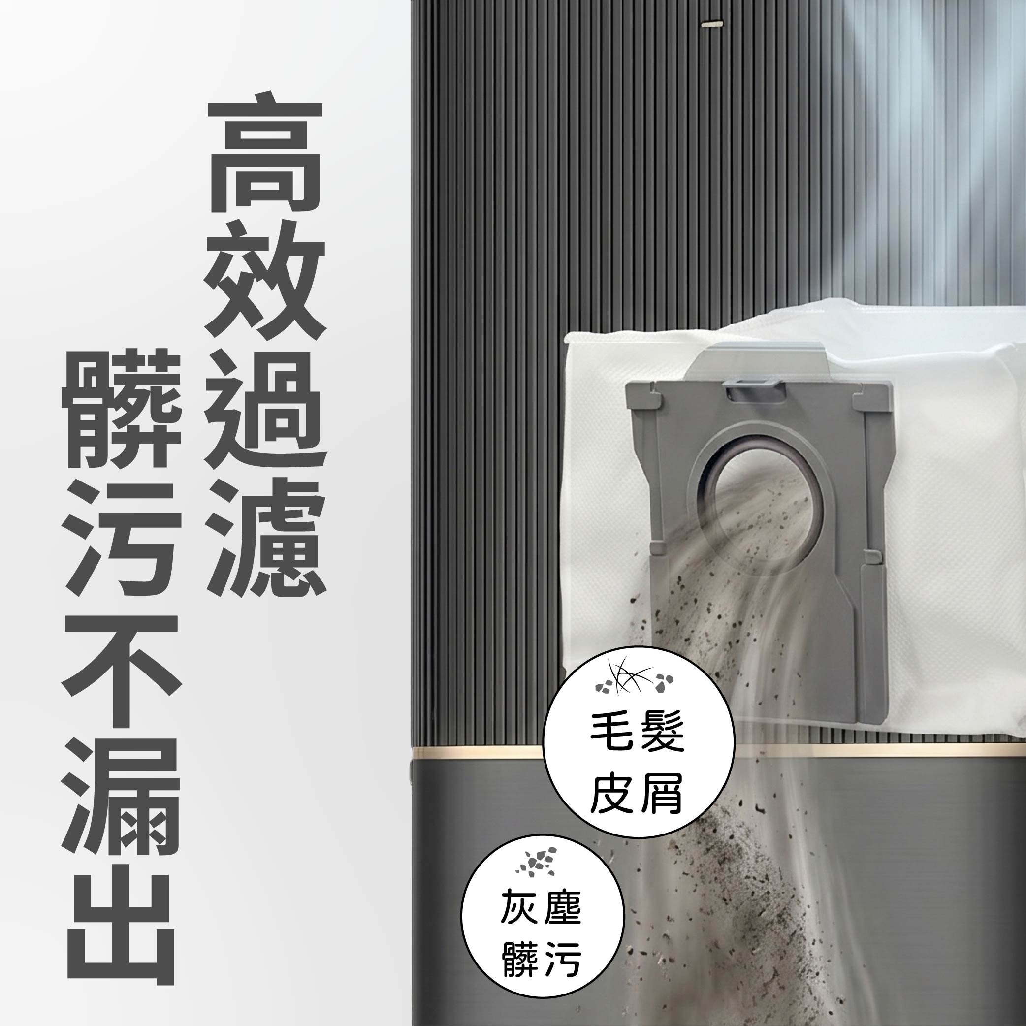 追覓X30-03