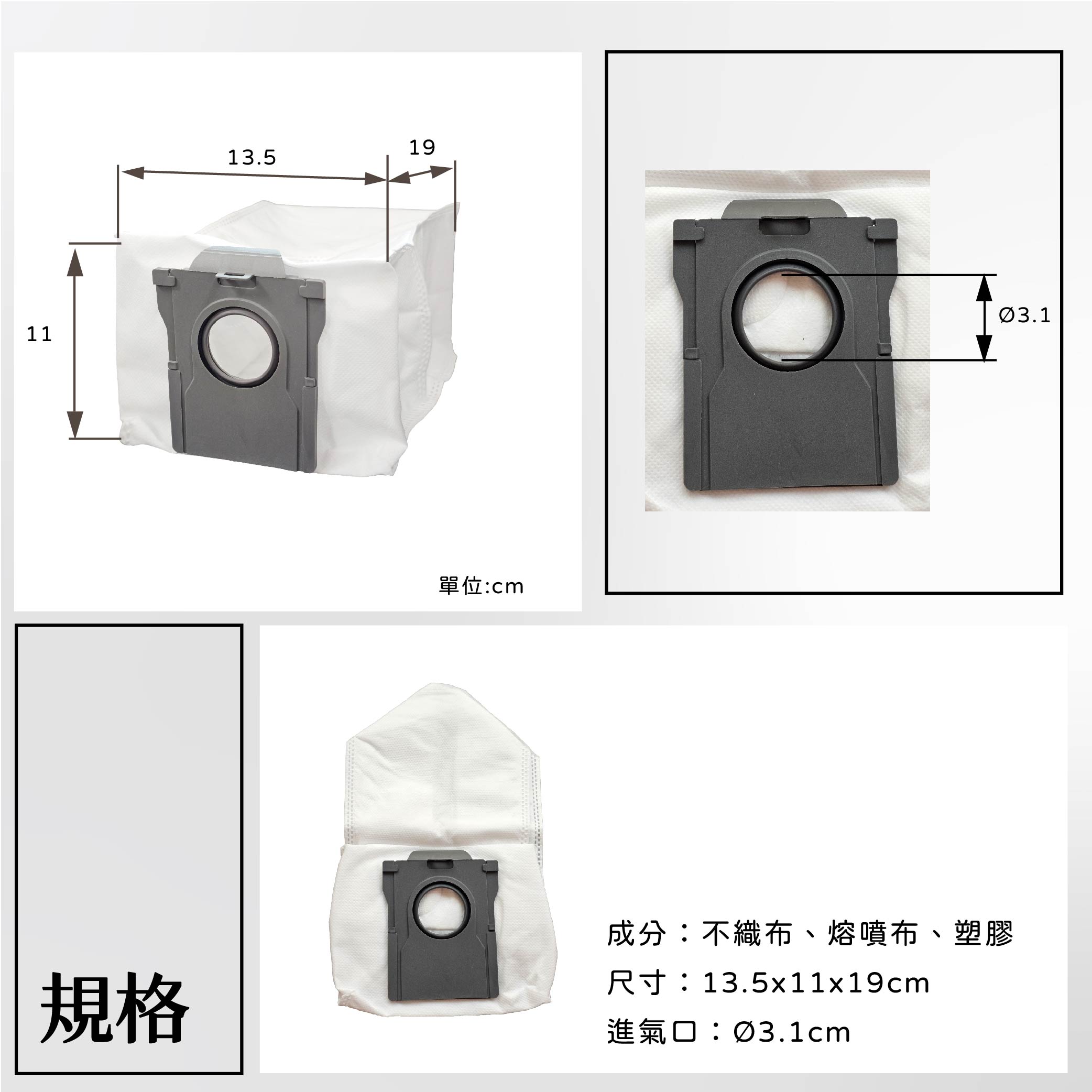 追覓X30-08