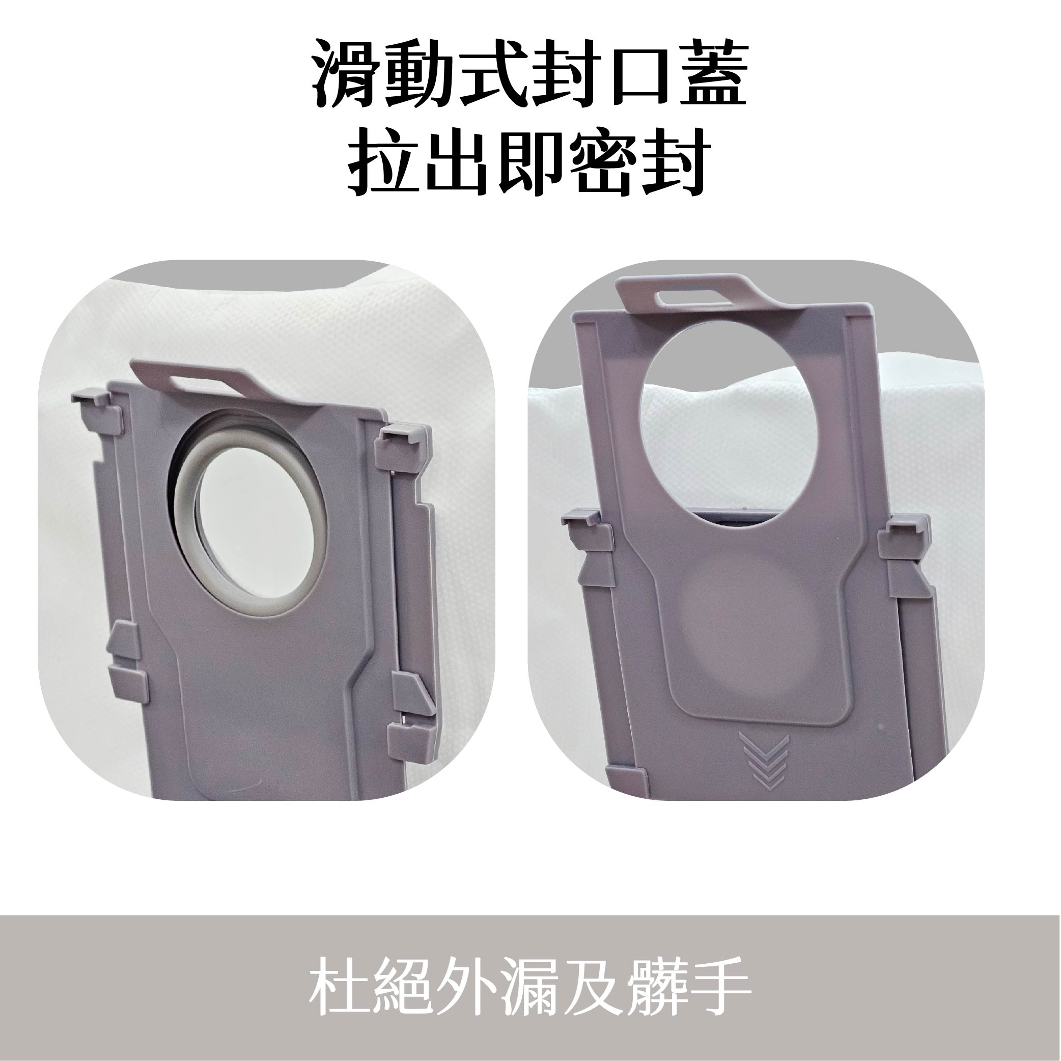 石頭G10-04