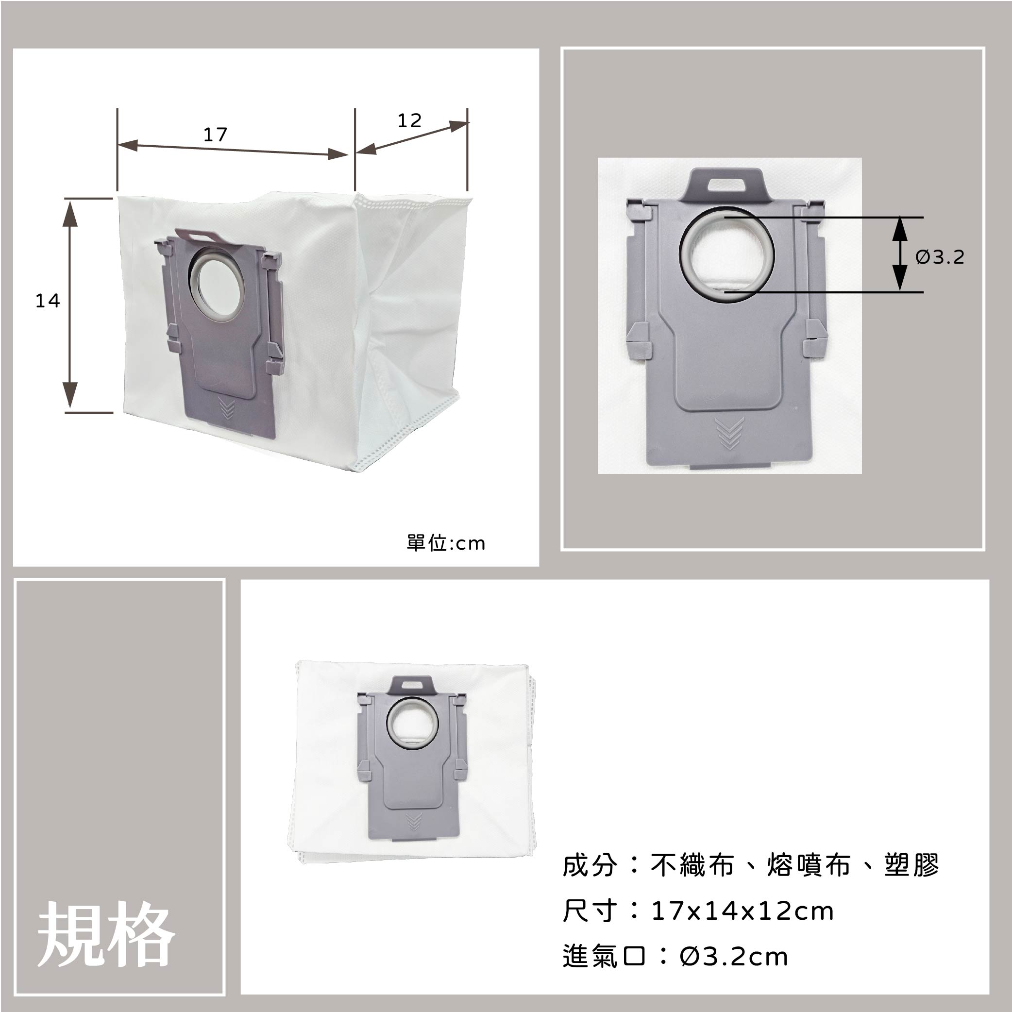 石頭G10-08