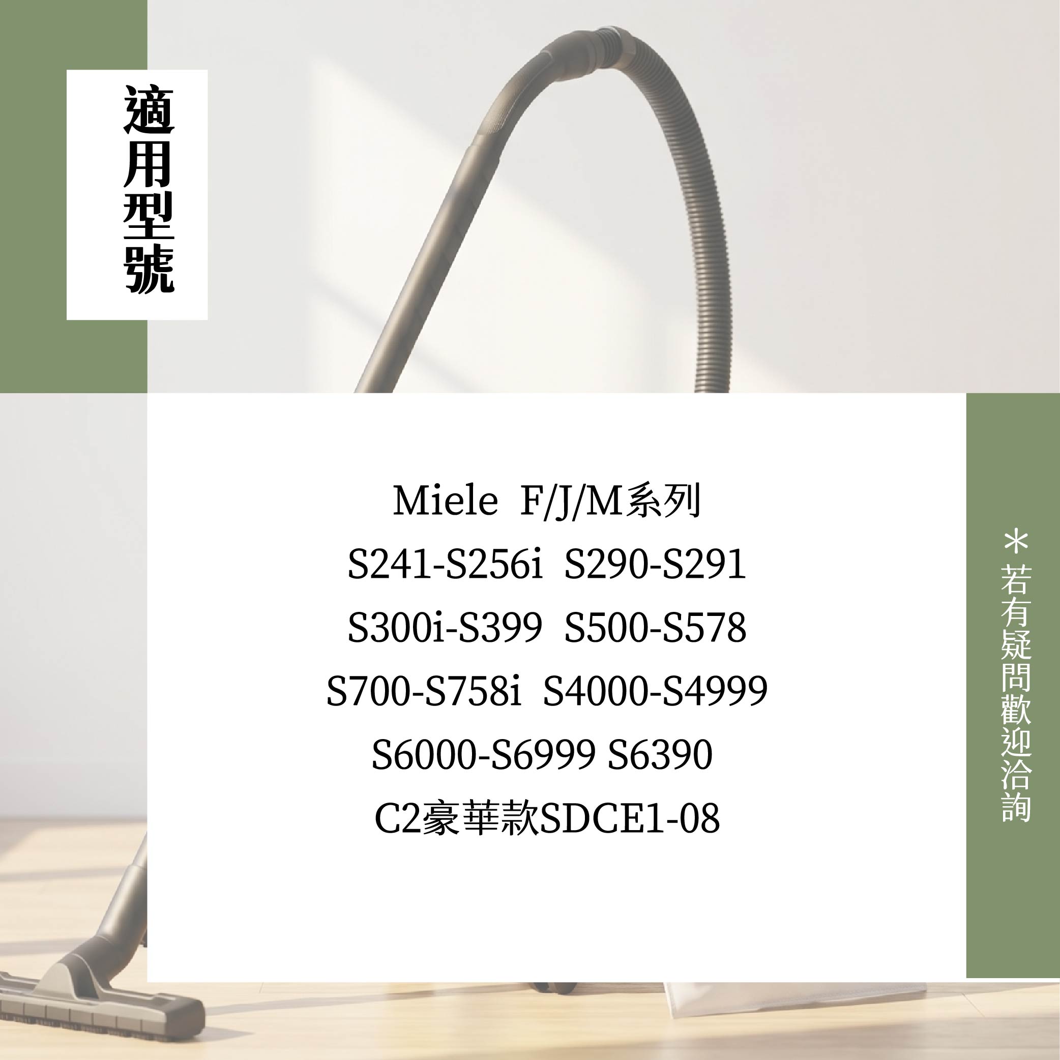 凱馳集塵袋-02